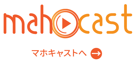 gotomahocast